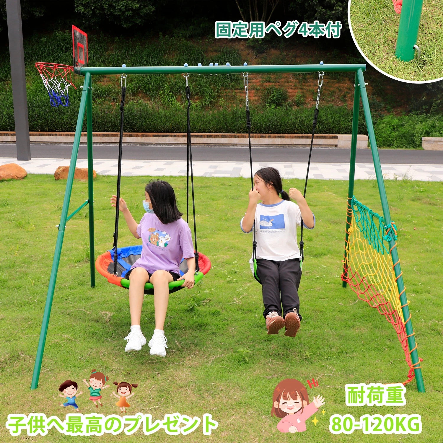 DEWEL 二人乗りブランコ 屋外遊具 大型 耐荷重200kg 組み立て簡単